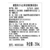 【礼盒装】馥蕾诗大马士革玫瑰密集保湿水250ml+红茶塑颜紧致面霜 50ml 商品缩略图2