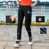 果凡3.0夏季防晒速干冰丝运动裤男女款透气长裤排汗长裤GPC23195 商品缩略图1