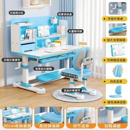 【儿童学习桌】耐用可升降调节 3-16岁写字桌椅套装组合 小学生家用书桌  商品图5