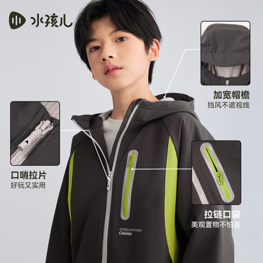 水孩儿儿童外套2025秋装新品中大童厚风衣拒水拒油污拼色户外上衣 商品图4