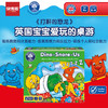 快慢狐英国Dino-Snore-Us打鼾的恐龙 儿童数感启蒙益智桌游玩具3岁+ 商品缩略图8