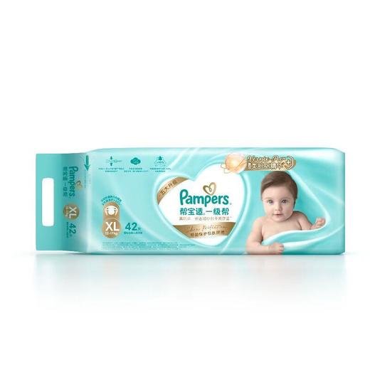 帮宝适（Pampers） 一级帮腰贴型婴儿纸尿裤 XL号 42片 新旧包装随机发货 商品图0