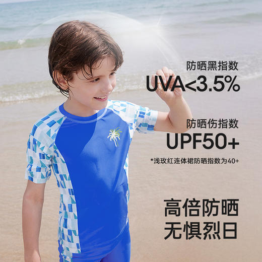 英氏儿童专业训练泳衣夏季防晒男童女童分体泳衣 商品图1