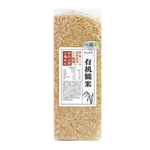 物元农场有机糙米 五谷杂粮米东北粗粮粥饭健身饱腹真空装 商品图4