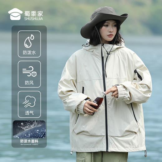 【防泼拒水风衣外套】男女同款户外登山长袖上衣 连帽宽松休闲夹克外套WT405 商品图2