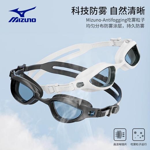 【美津浓】成人高清防雾防水专业竞速训练泳镜N3CEA111 商品图2