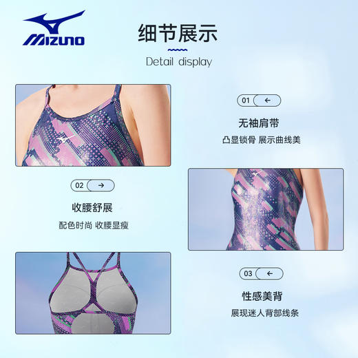 【美津浓】女士连体三角遮肉竞技泳衣N2CAB302 商品图6