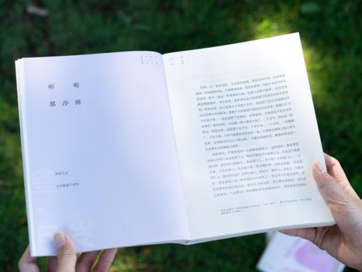 【绝版重现】余光中“治愈三书”（全3册）三代国人的情绪解药|90载人生感悟，有趣睿智，人间清醒|治愈一个成年人，看他就够了 商品图3