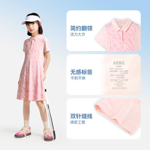 【冰感防晒】女童短袖连衣裙防晒夏季新款安奈儿童装EG523033 商品图4
