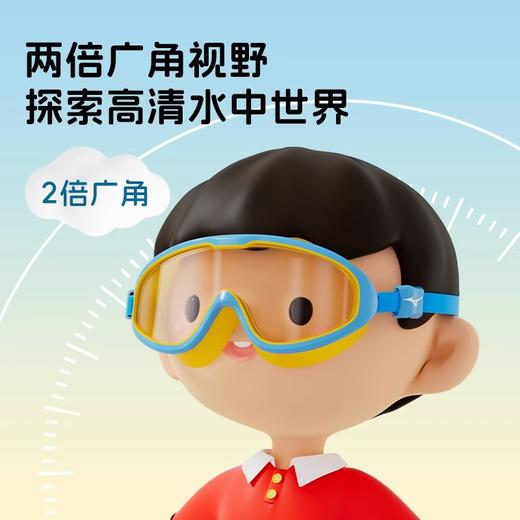 【美津浓】儿童大框防水防雾高清泳镜N3CE3210 商品图2