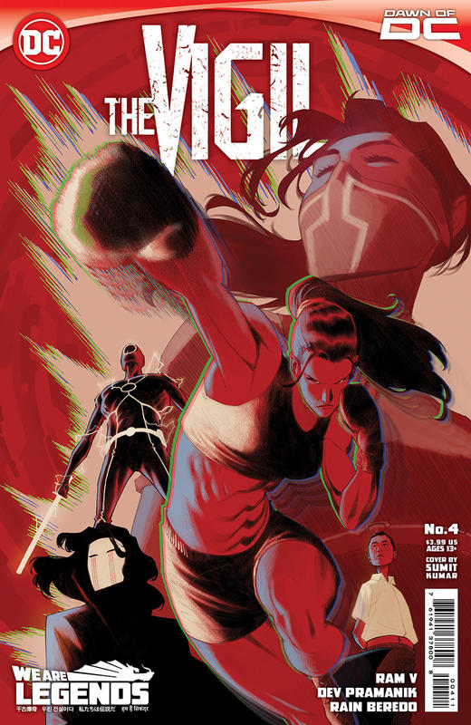 守夜人 Vigil 商品图4