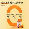 真宜健·沙棘胡萝卜汁 100g*10  富含天然维生素C  商品缩略图2