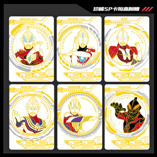 卡游  奥特曼荣耀勋章  KAYCTUM-DCR-55AN 商品图2