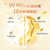 滴露3合1衣物柔顺除菌液阳光金盏花2.5L 商品缩略图2