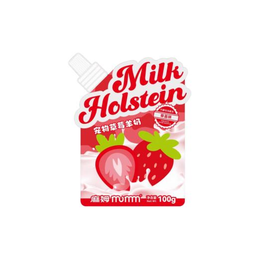 MUMM麻姆犬猫通用0乳糖阿尔卑斯山羊奶营养补水舒化奶100g 商品图1