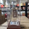 【清仓好价】2014-2015年 五粮液 明古窖池（蛹虫草酒 ）52度 500ml单瓶 500ml*6原箱立减30 商品缩略图2
