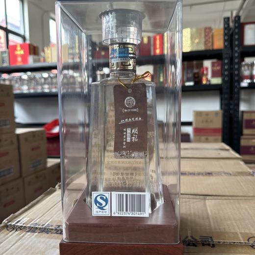【清仓好价】2014-2015年 五粮液 明古窖池（蛹虫草酒 ）52度 500ml单瓶 500ml*6原箱立减30 商品图2