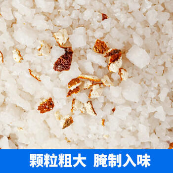 广晒大粒盐900g 盐焗盐粗盐陈皮海盐家用盐焗腌制盐大颗粒盐 /粮油调味 /调味品 /复合调味料 商品图2