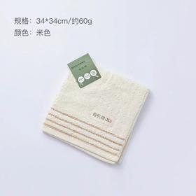 【恒泰超市】三利有机锦方巾
