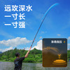 佳钓尼伏魔小米翘甩大鞭专用翘嘴竿10米钓鱼竿手竿 商品缩略图2