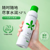 【孔凤春】马齿苋修护补水喷雾210ml 商品缩略图0
