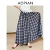 奥篇风动心动！夏日飘逸长款半身裙 纯棉经典复古格纹 商品缩略图0