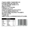 疆果乐|疆果萃沙棘原浆30ml*10袋【厂家直发】 商品缩略图4