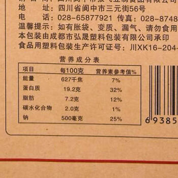 张飞手撕豆干香辣味180g四川特产办公室休闲解馋零食豆干 商品图2