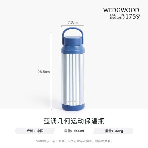 【WEDGWOOD】威基伍德金粉年华运动保温瓶保冷杯保温杯水杯 商品图1