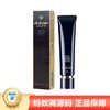 【买一送一！】CPB/肌肤之钥长管隔离妆前霜乳 37ml SPF25PA++ 轻妆伪素颜 水润透亮好气色 新期效 商品缩略图7