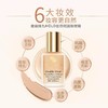 【买一享6】DW粉底液1W1礼盒套盒 （30ml+15ml+7ml*2+原装按压泵头） 商品缩略图1