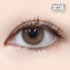 #i-dol EURO 柔米棕 14.0mm【1片装】舒适推荐 / 半年抛 商品缩略图0