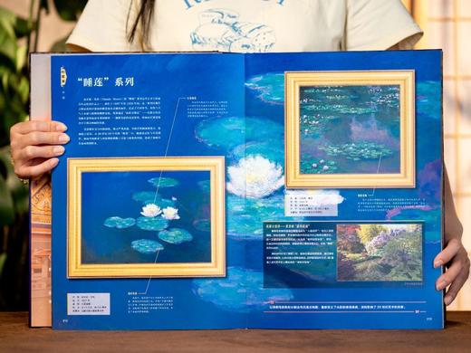 《世界国宝全书》 “打卡“全球100家博物馆，饱览1000+件镇馆之宝。 狠狠刷新孩子全球视野、审美认知。 商品图9