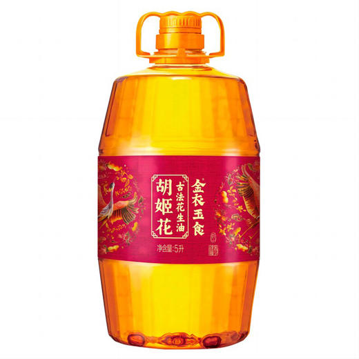 胡姬花 金衣玉食古法花生油5L 商品图1