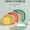SPSAUCE便携式折叠盆旅行家用 商品缩略图0