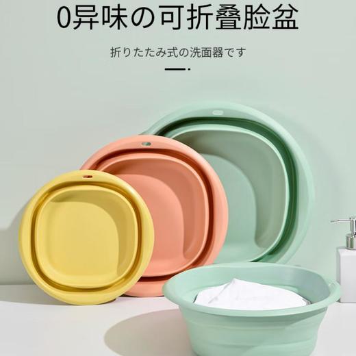SPSAUCE便携式折叠盆旅行家用 商品图0