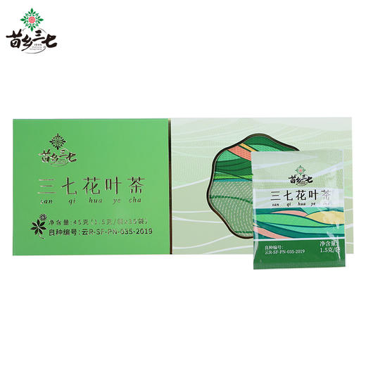 苗乡三七花叶茶精选有机三七花、三七茎叶科学配比健康养生茶1.5克/袋*30袋/盒【正安专属】 商品图1