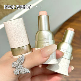 【一支搞定！30S 速成妆】花棠主玩色多用棒易上色自然持久显白伪素颜唇颊两用韩系单色腮红。ry