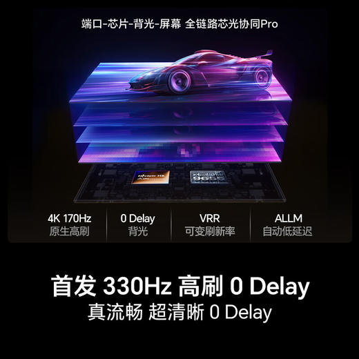 海信电视116E8Q Pro 116英寸 信芯H7 U+MiniLED 黑曜屏Pro 帝瓦雷116E8Q-PRO世俱杯官方电视98/100 商品图4