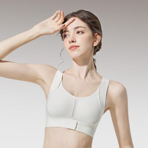 矫姿内衣二合一「AILISCOCO矫姿塑形bra」舒适聚拢 胸型自然圆润 前扣提拉上托 挺背提胸 立马好体态 交叉挺背矫正体态 商品图0