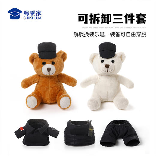 【实付满199送钥匙扣】【特J小熊钥匙扣】创意小熊公仔钥匙扣小白小壮男女包包毛绒挂件汽车挂饰送礼 商品图4