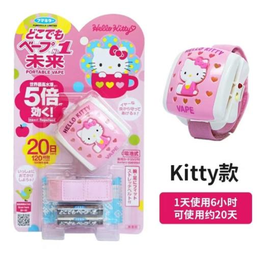 日本VAPE 驱蚊手表5倍强效驱蚊可用120小时（原装1套+2个替换芯） A-4857 商品图1