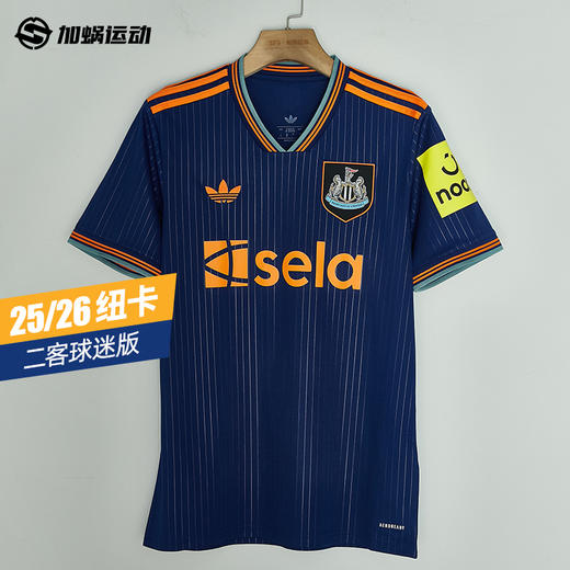 SFS 阿迪达斯Adidas25/26纽卡二客球迷版球衣JJ2243 商品图0
