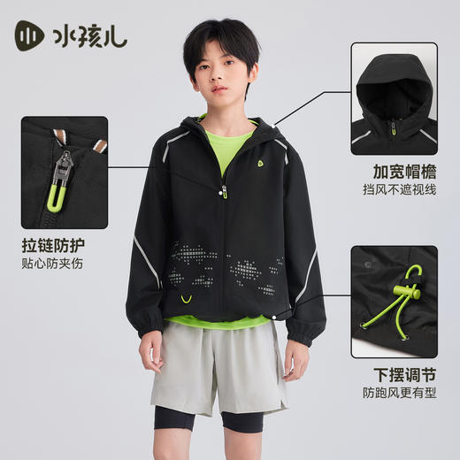 水孩儿童装儿童外套三防2025秋季新品男童反光连帽薄风衣透湿上衣 商品图4