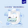 得宝（Tempo）2包装 洋甘菊湿厕纸40片/包x2包 经期可用卫生抽取式湿厕纸（新旧包装随机发货） 商品缩略图4