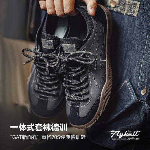 马登新款黑色薄底德训鞋男夏季飞织袜鞋轻便软底复古运动休闲板鞋 商品图1