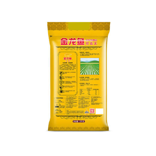 金龙鱼 御品珍珠米5KG 商品图3