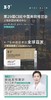X7美白祛斑精华液（断黑疫苗2ml*20只） 商品缩略图6