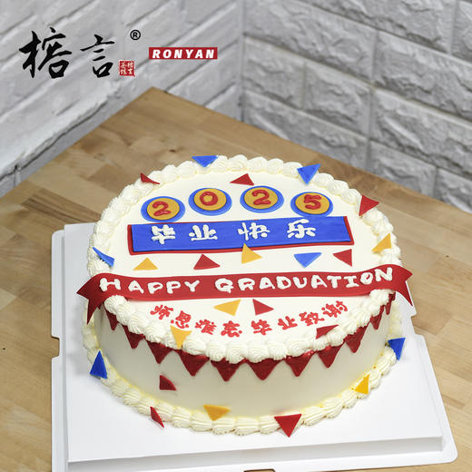 毕业季 商品图0