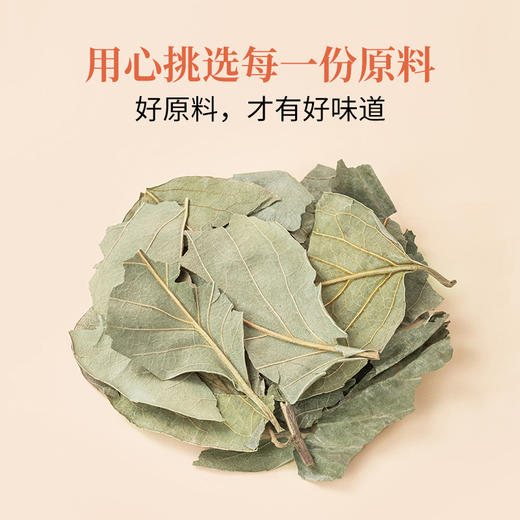 方家铺子 柿子叶50克/瓶 商品图7